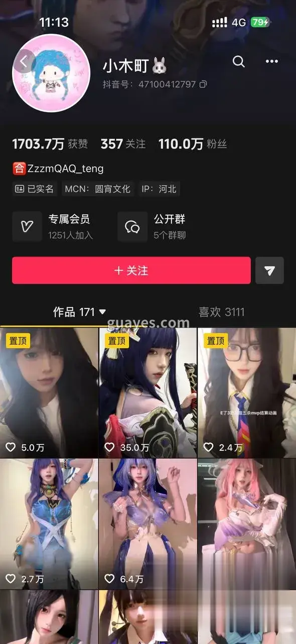 小木町抖音账号主页110万粉丝cosplay作品展示