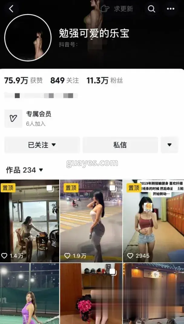 乐宝健身视频翻车：紧身衣道具福利出圈
