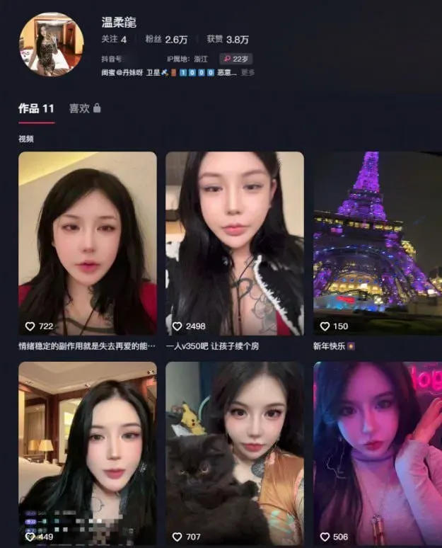 温柔龍复出：胸口青龙纹身曝光，尺度更大