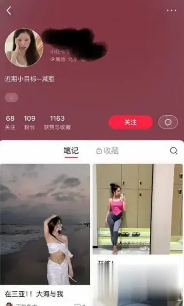 深圳健身博主11月深夜私密照曝光！你能忍受这刺激吗？
