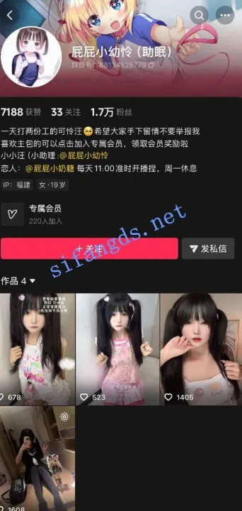 19岁萝莉反差Cosplay：黑水手服下秒腿大开