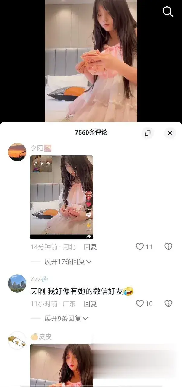 床上数钱少女特写，粉色蝴蝶结纱裙照
