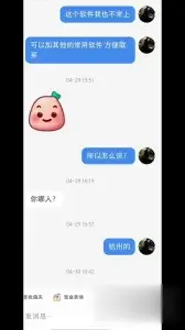 青岛小红书福瑞cos女主惊艳现身