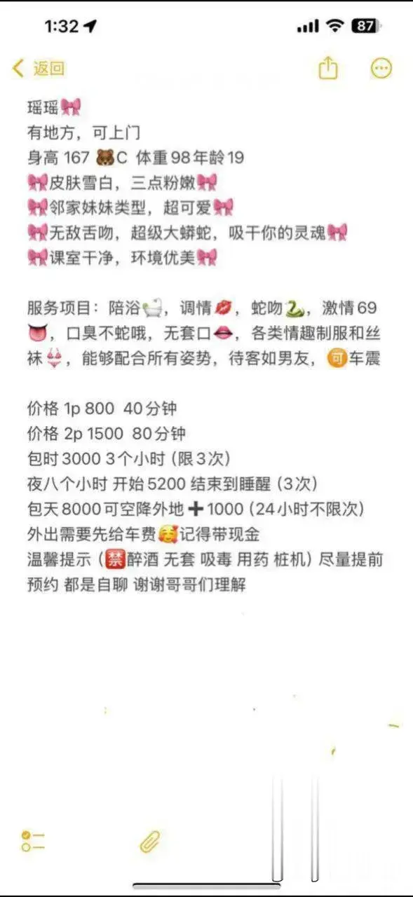 粉发花瓣内衣自拍发骚 粉发花瓣内衣自拍发骚