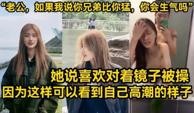 强烈后入让妻子忍不住高喊：朋友比较猛