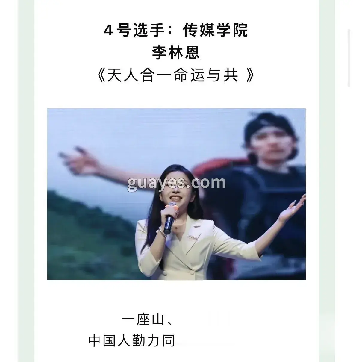 电梯镜子前李林恩换上粉色蕾丝引爆视觉