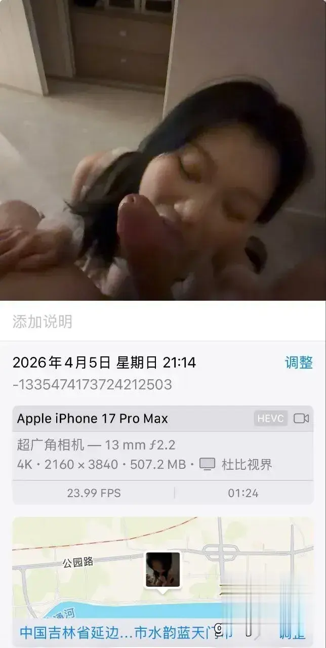 iPhone自拍深喉吞鸡巴现场