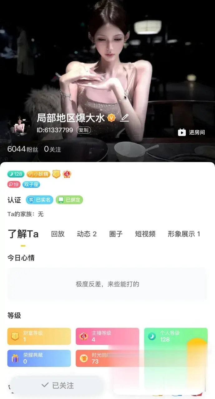 乐高颜值反差主播全裸自摸喷水，美足硬怼镜头挑战观众