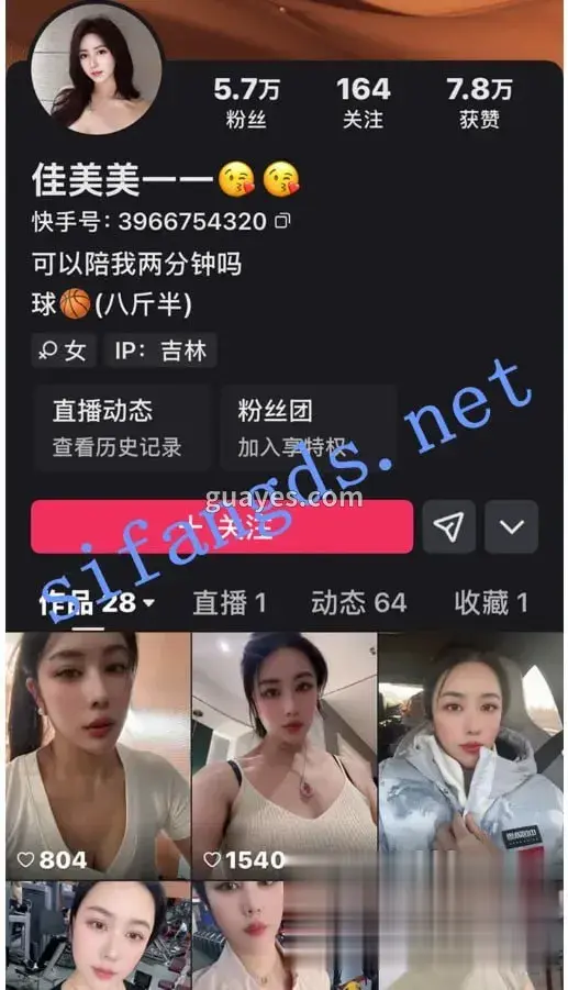 佳美美御姐自慰大尺度视频，道具玩弄引爆观众