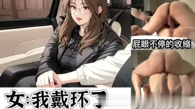灰丝少妇偷情视频：老公无能引发不忠