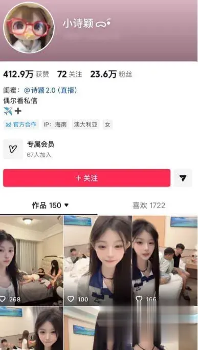 长发可爱少女抖音主页截图，多张黑白情趣与校服作品预览，纯欲脸蛋与火辣身材全曝光
