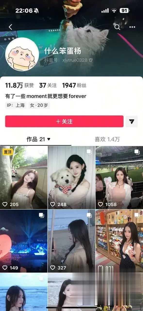 抖音网红紫灯全妆跪舔15分钟！三机连拍，湿响持续高潮