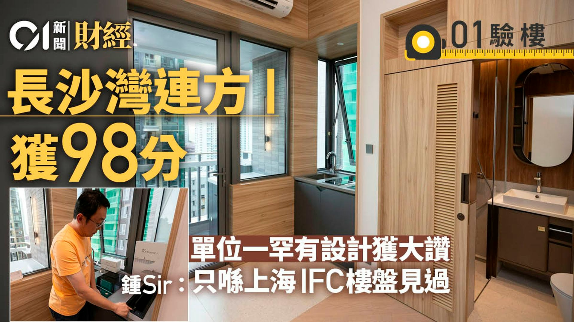 旺角商业区整体环境
