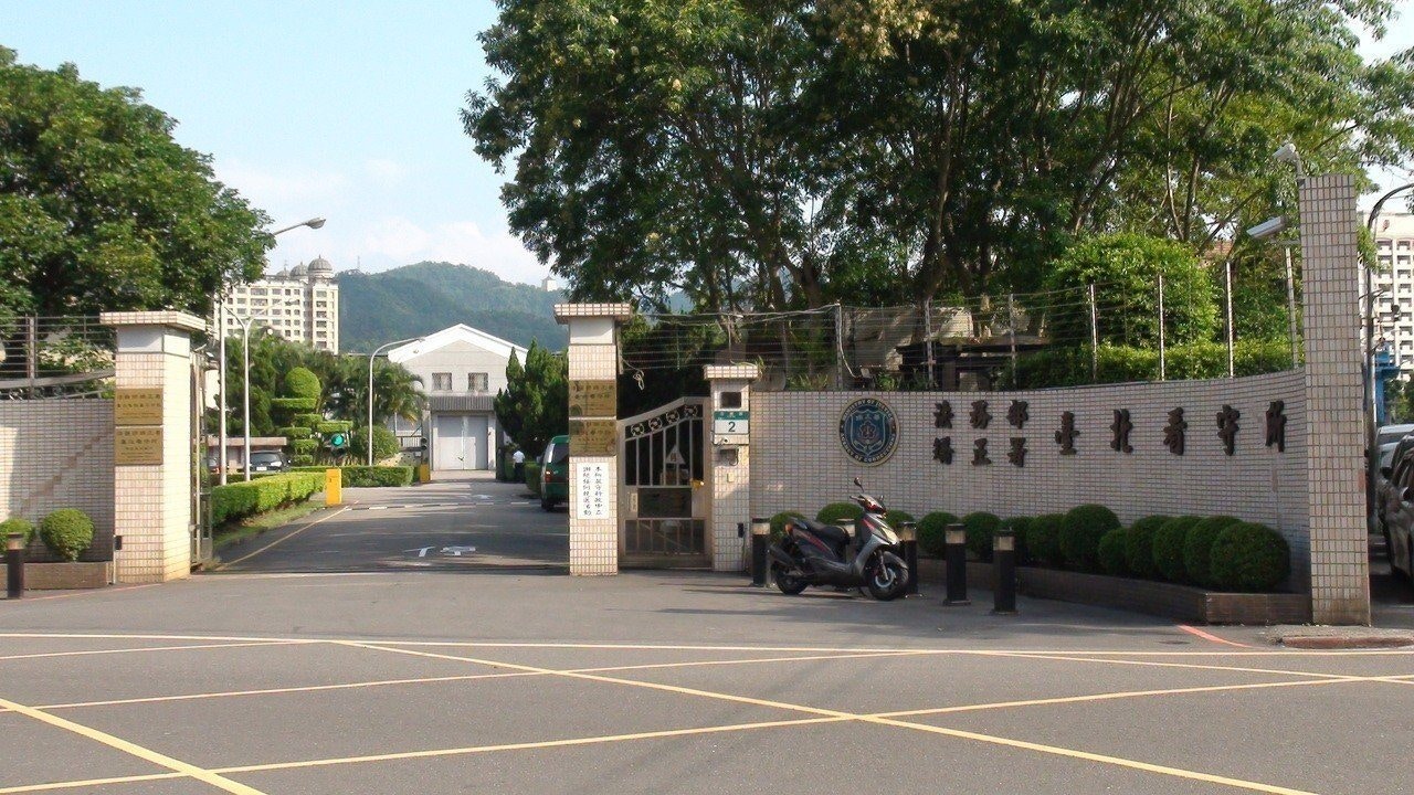 台北看守所建筑外观