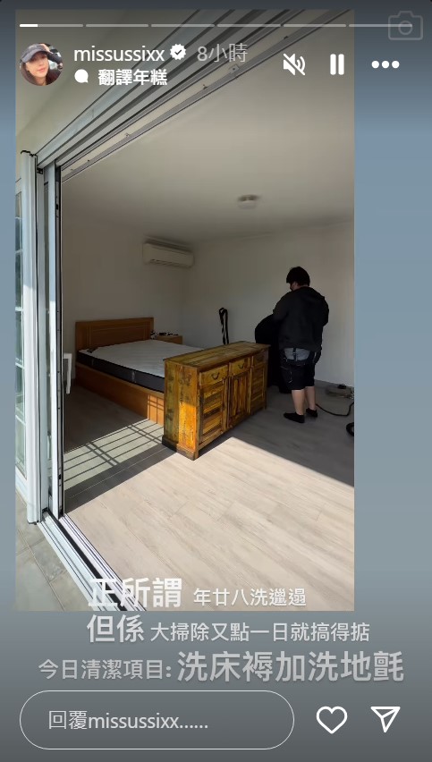 陆永豪宅内景