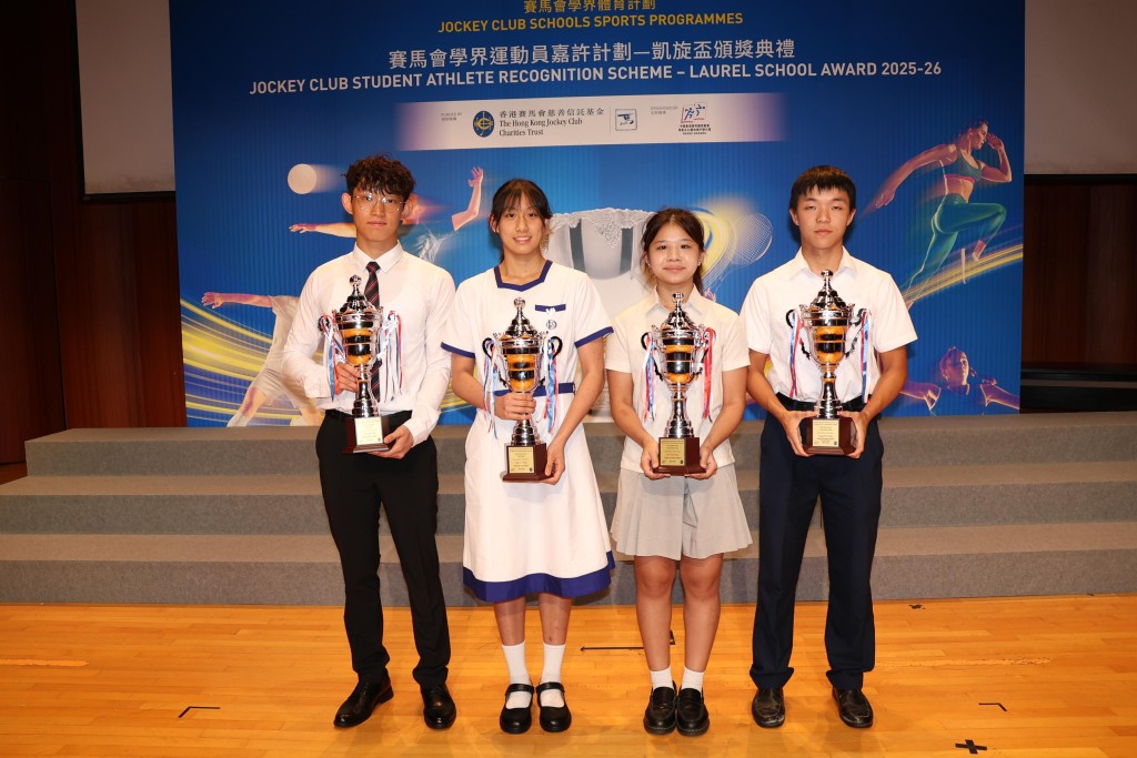 四位最佳运动员合影
