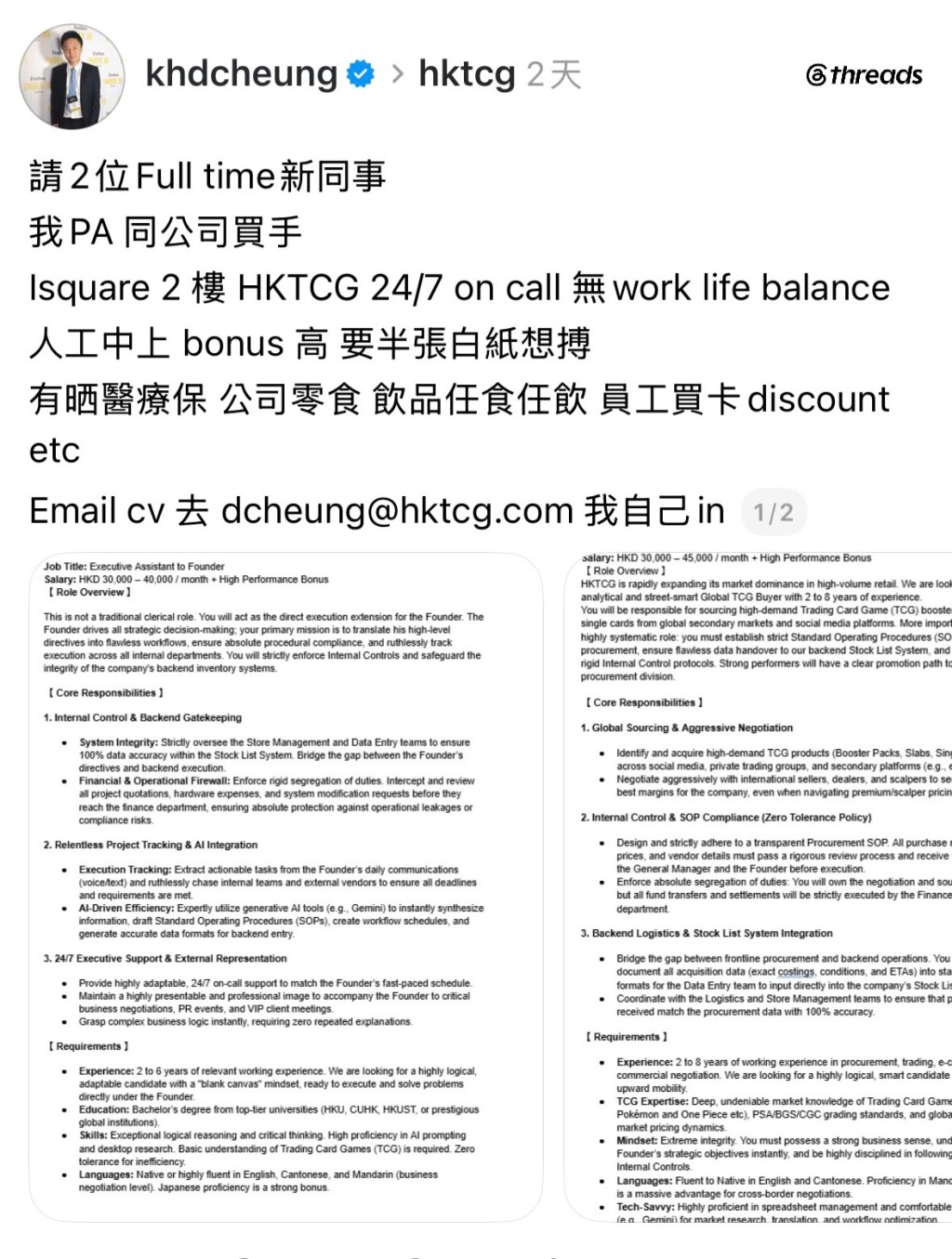 网民评论截图
