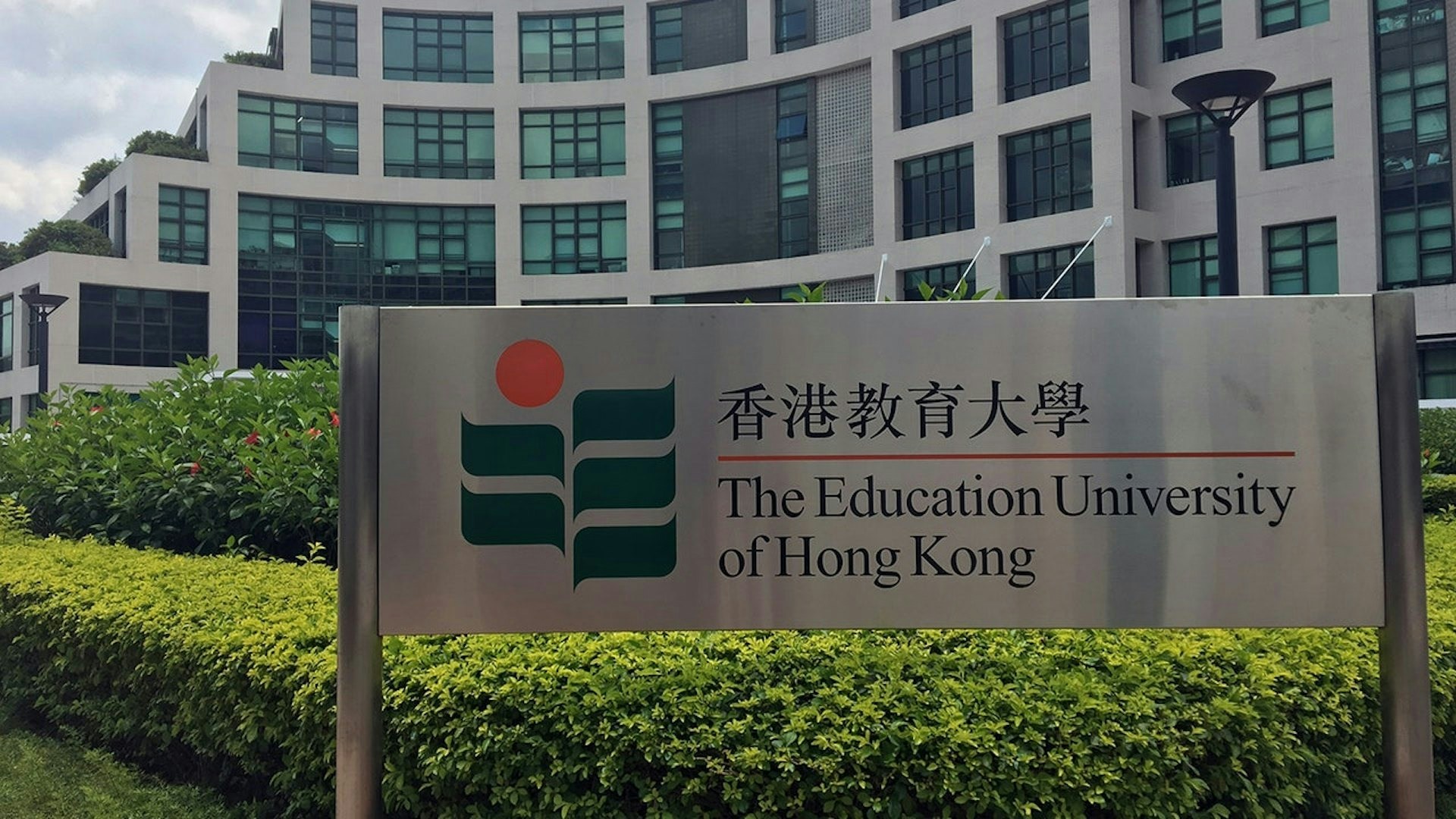 教大育才奖学金