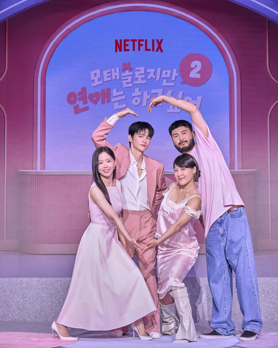 《母胎单身恋爱大作战2》主持群（图源：Netflix Korea官方IG）