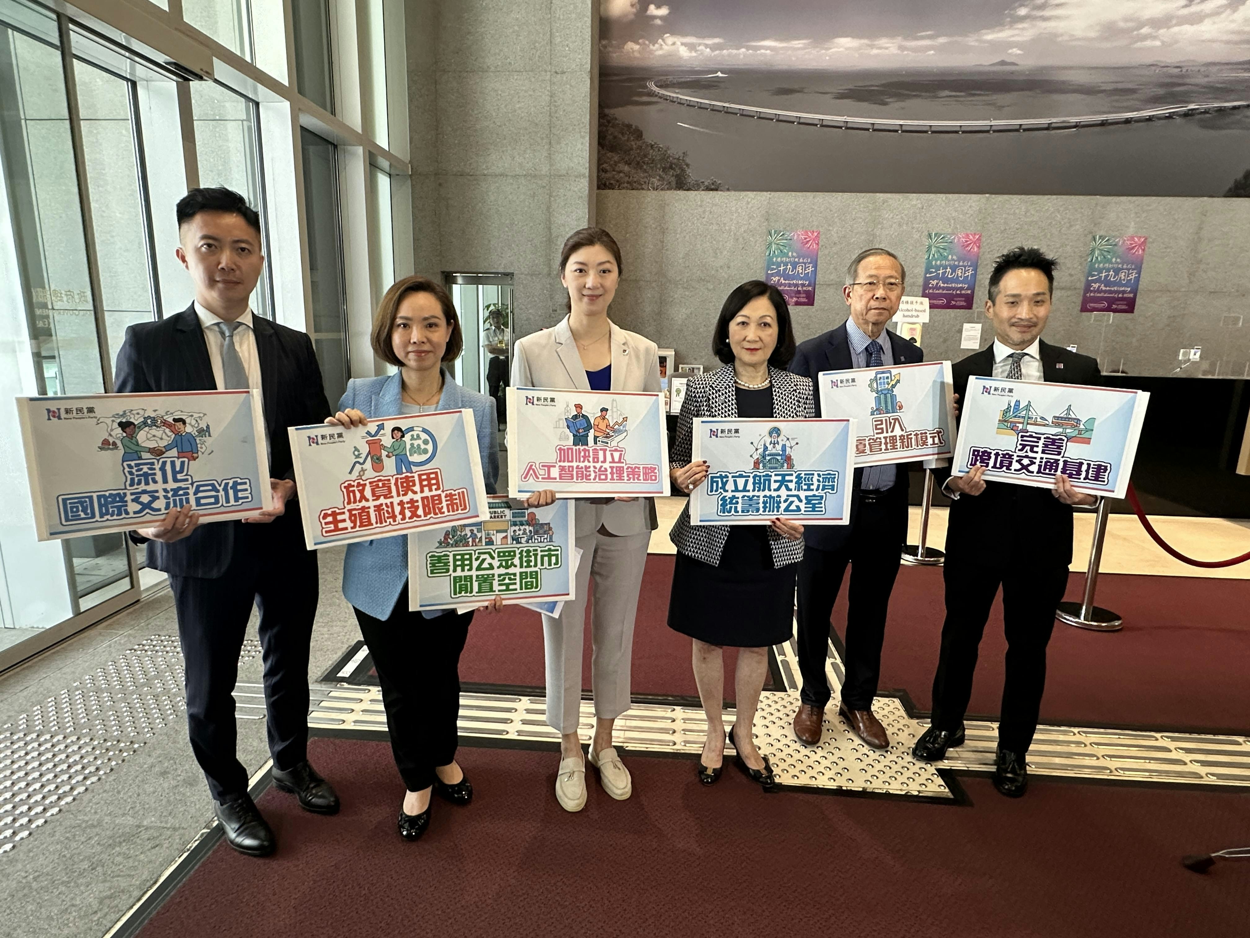 经民联代表介绍跨境交通建议