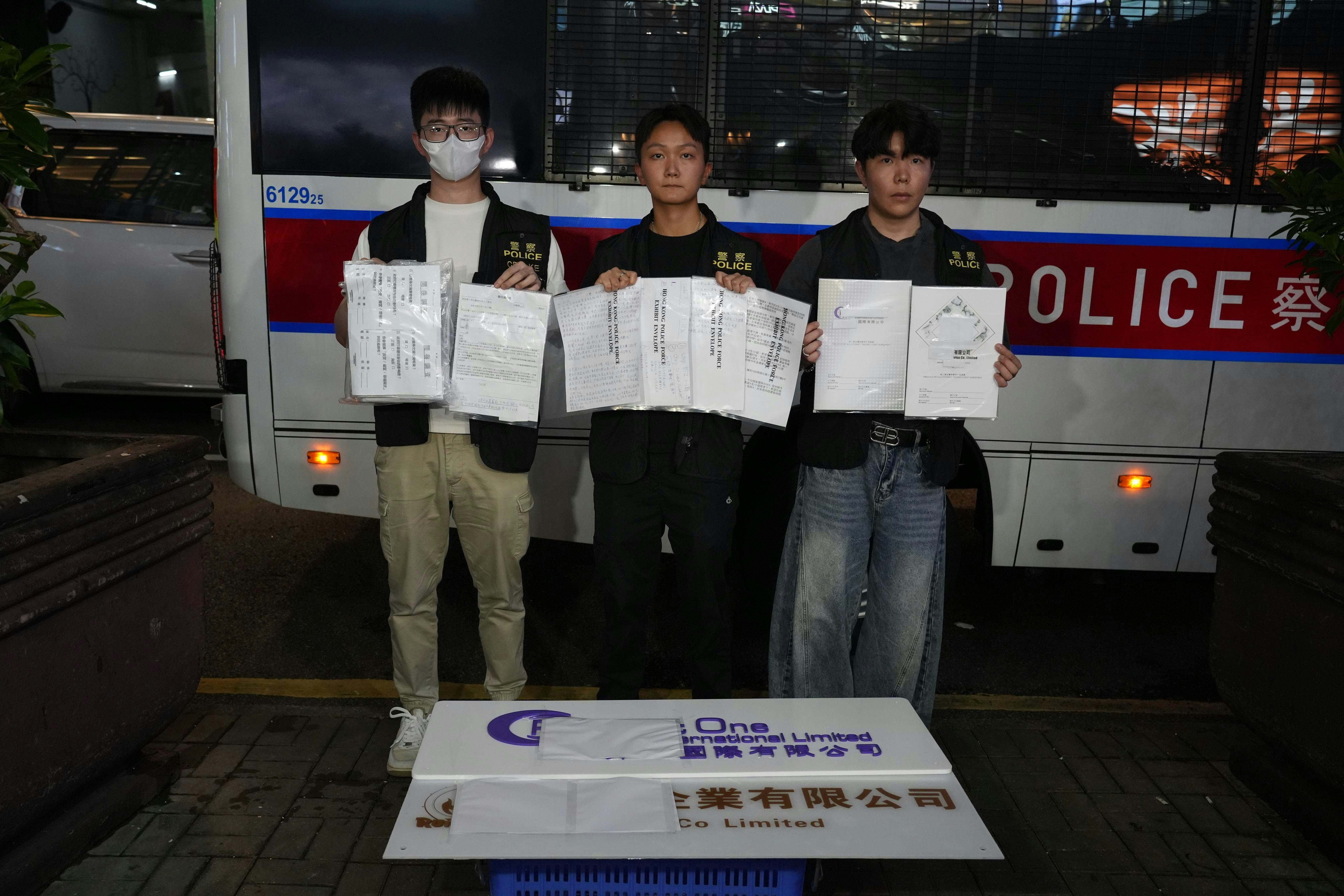 警方破获伦敦金骗案拘捕9人｜涉案金额650万港元
