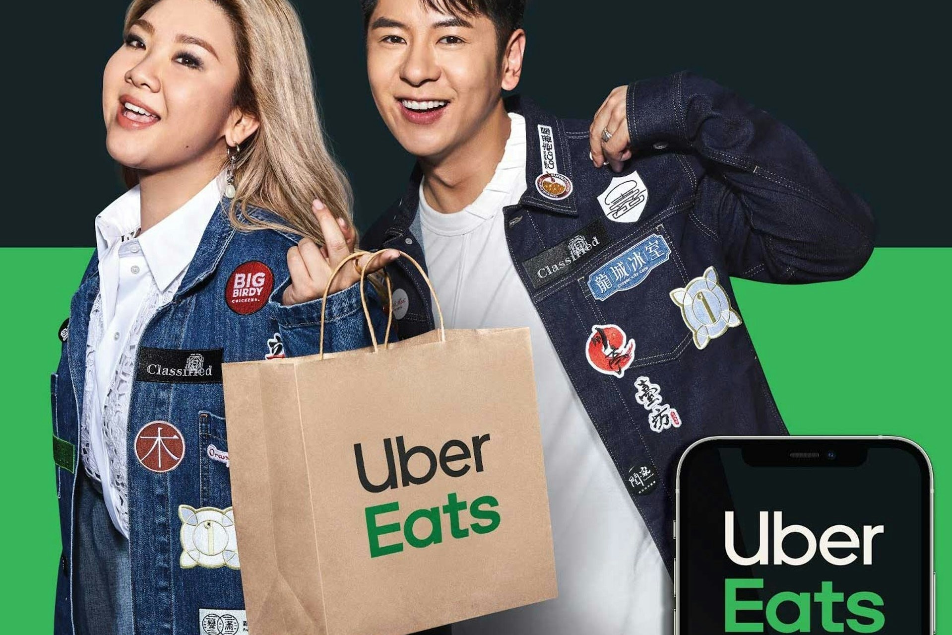 Uber Eats曾邀请郑欣儿及许廷铿出任代言人,以“撑地区好味道”宣传港式美食。