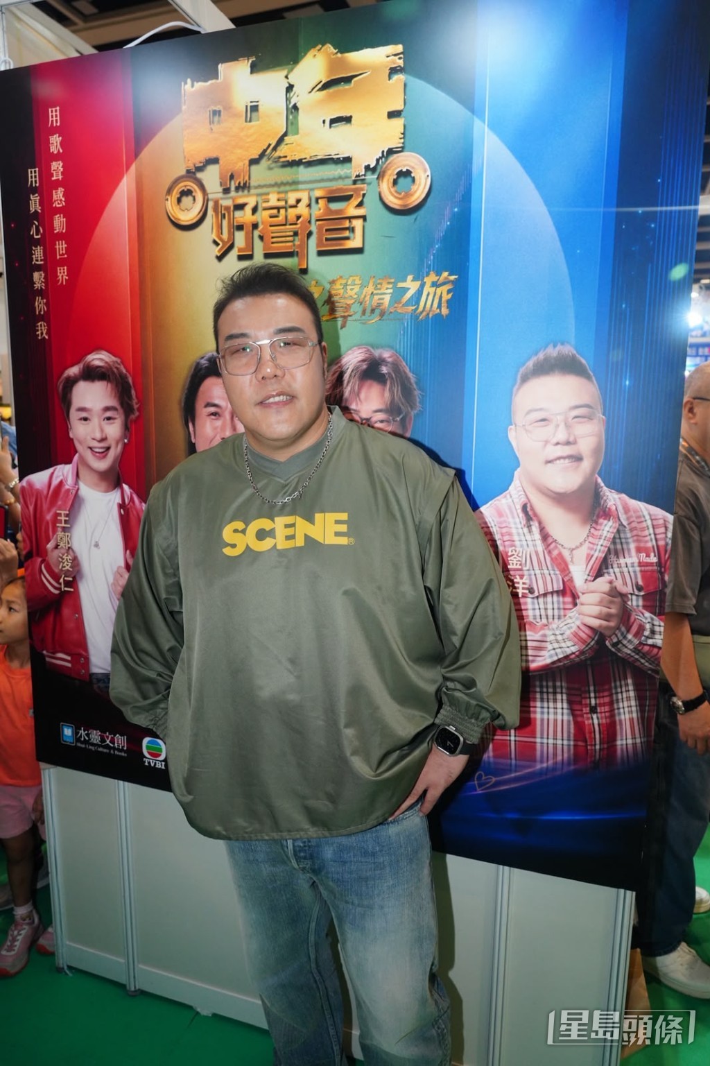 刘洋被拱秀肌肉急推辞