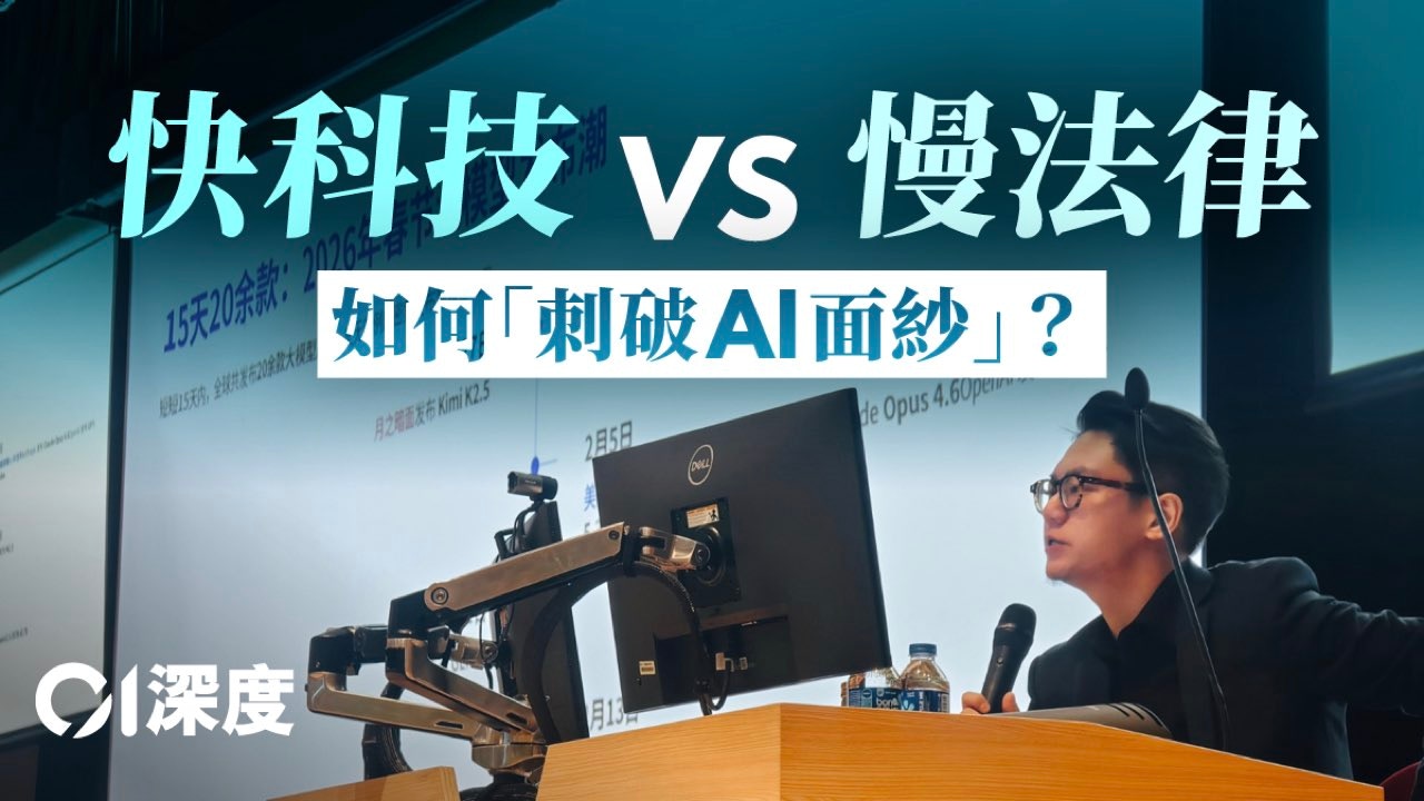AI责任归属难题｜全球监管框架的演进与挑战