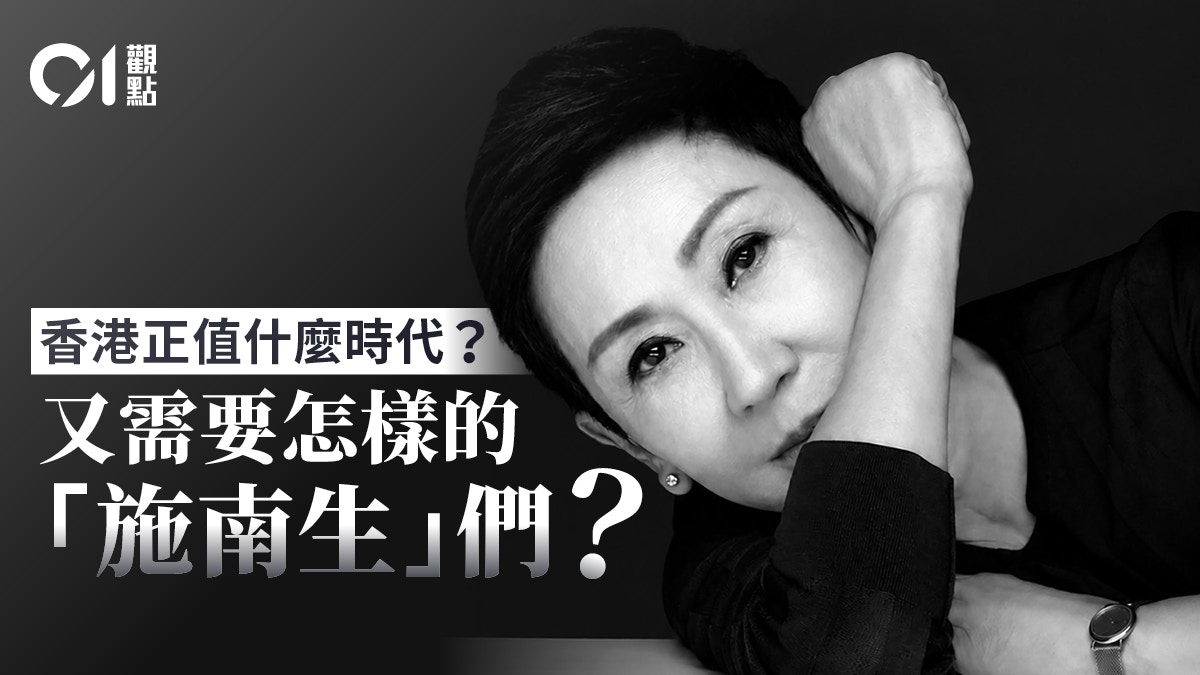 施南生离世｜香港电影黄金时代的远去与产业转型之问