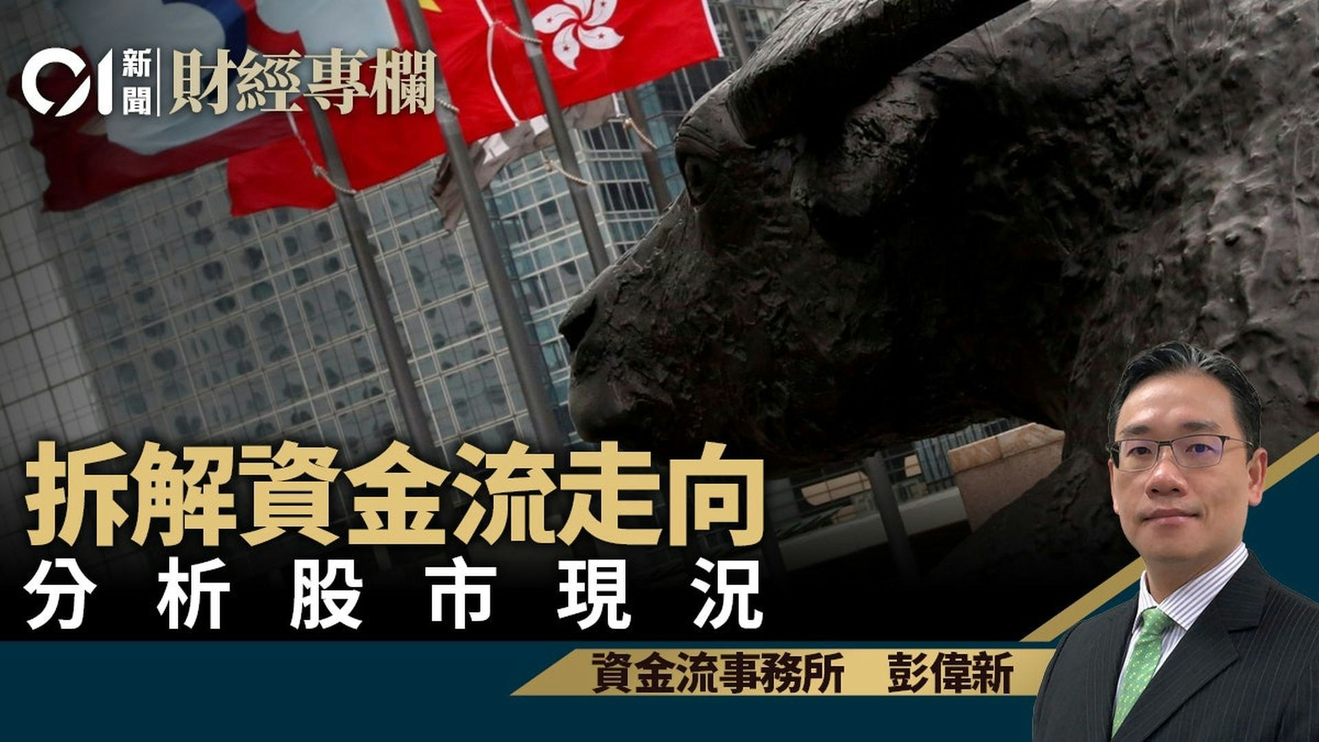 英硅智能盈利拐点解析:AI制药从研发投入迈向商业变现