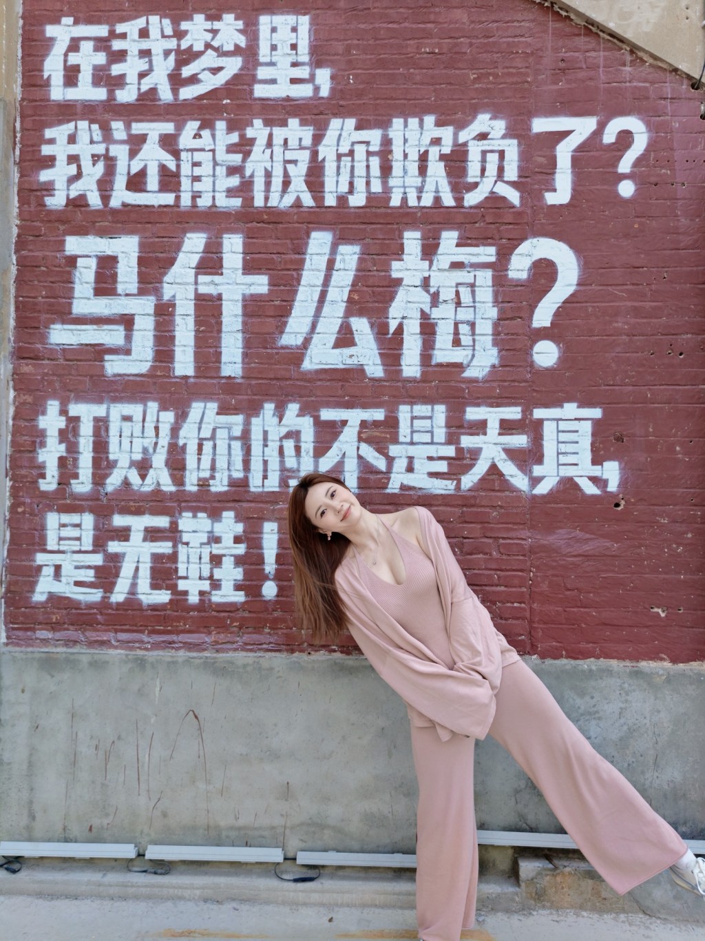 朱晨丽侧身展现S曲线