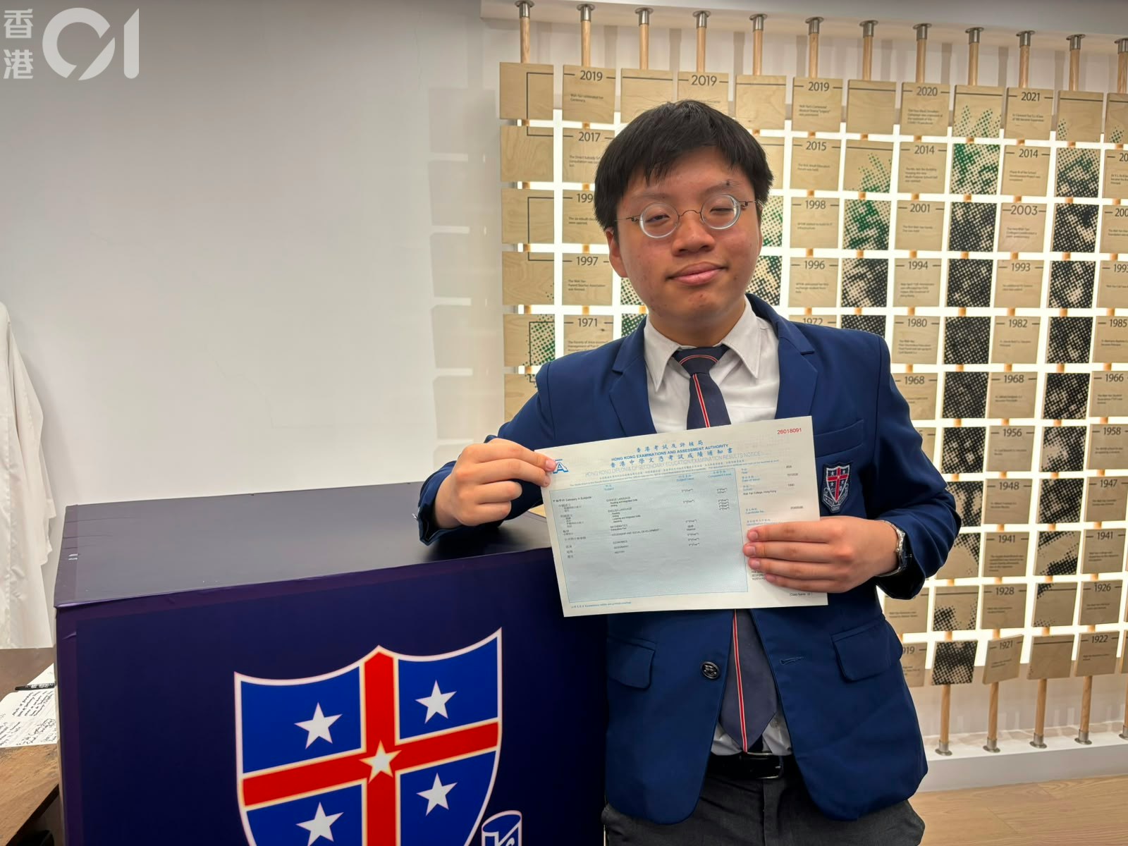 郑子弦在DSE考试中全力以赴