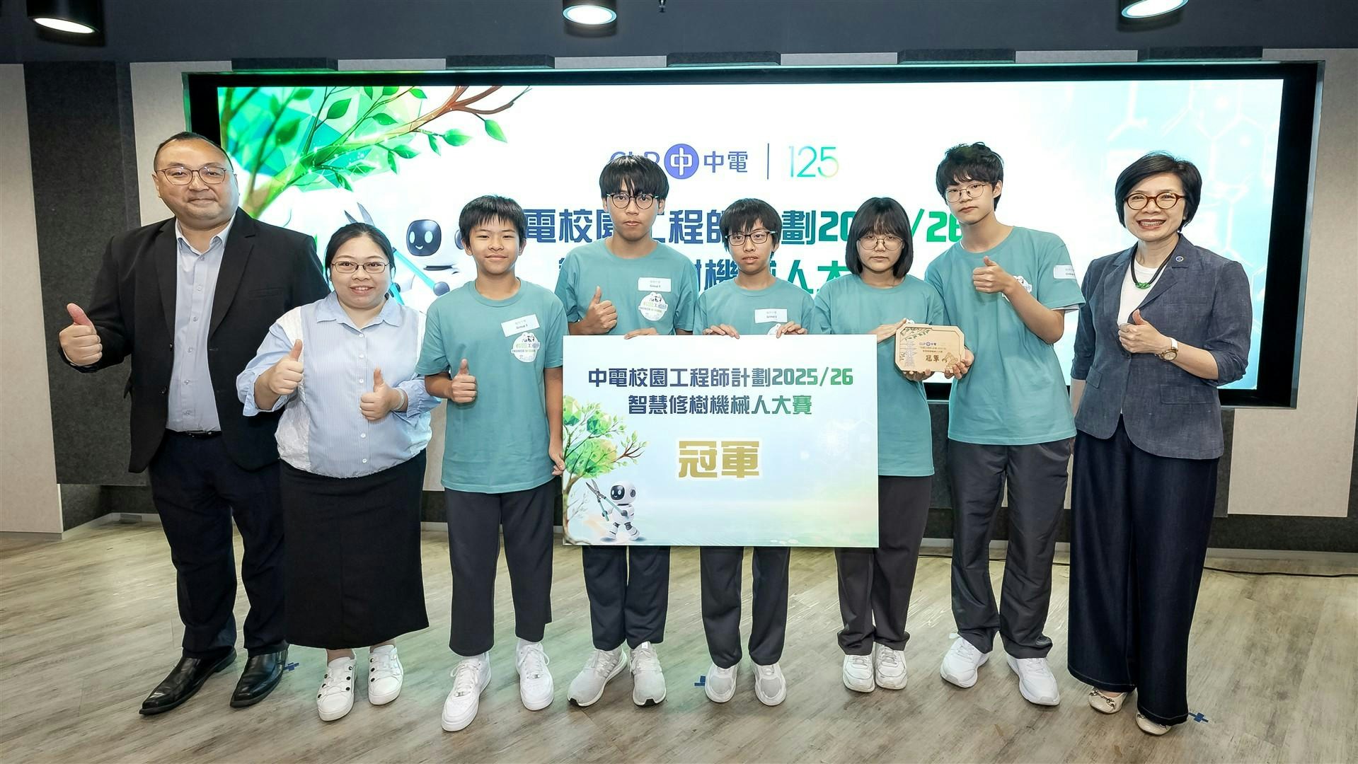 颁奖典礼现场岭南中学获颁冠军奖座