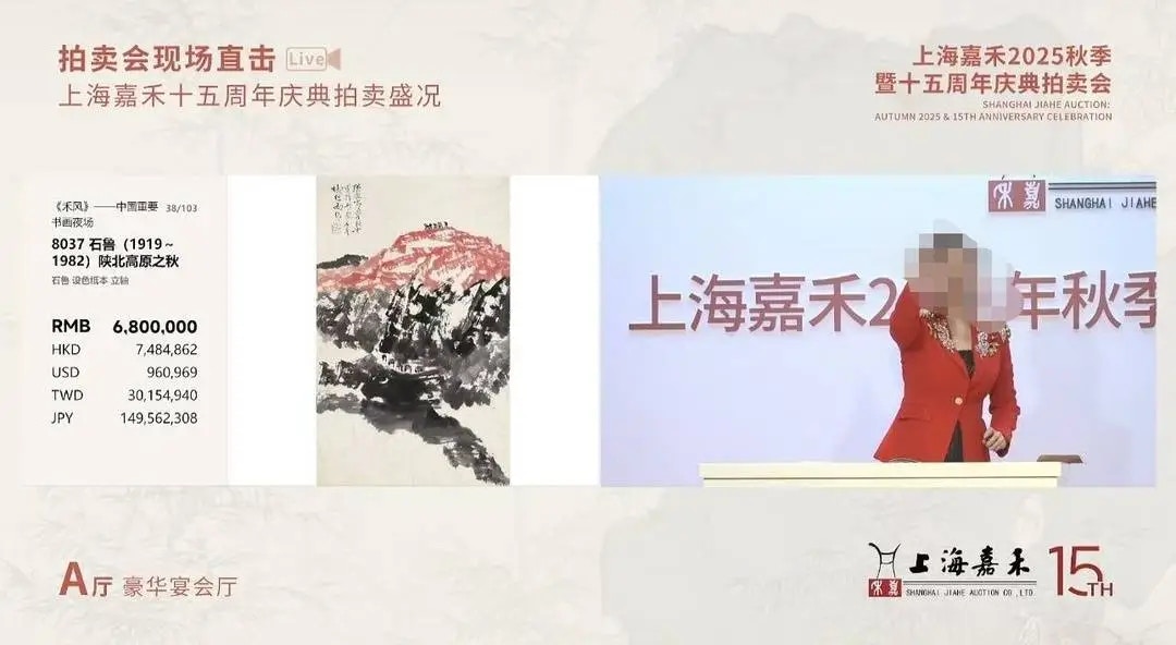乔某作为拍卖代理人实施诈骗的关键证据