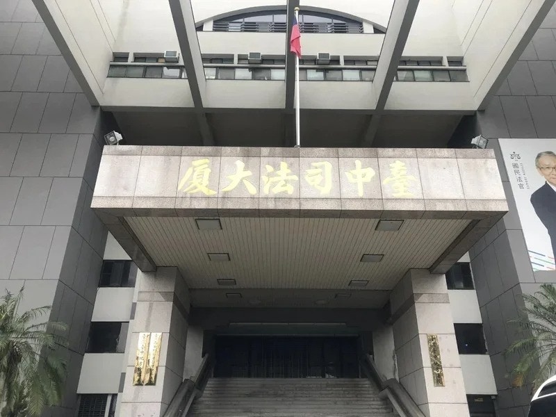 台中司法大厦外观