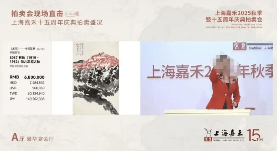 警方提醒
