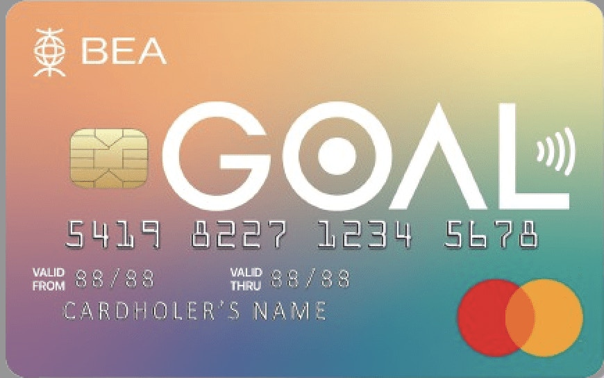 东亚银行 —— BEA GOAL信用卡／网购回赠4.4%／每月上限HK$200