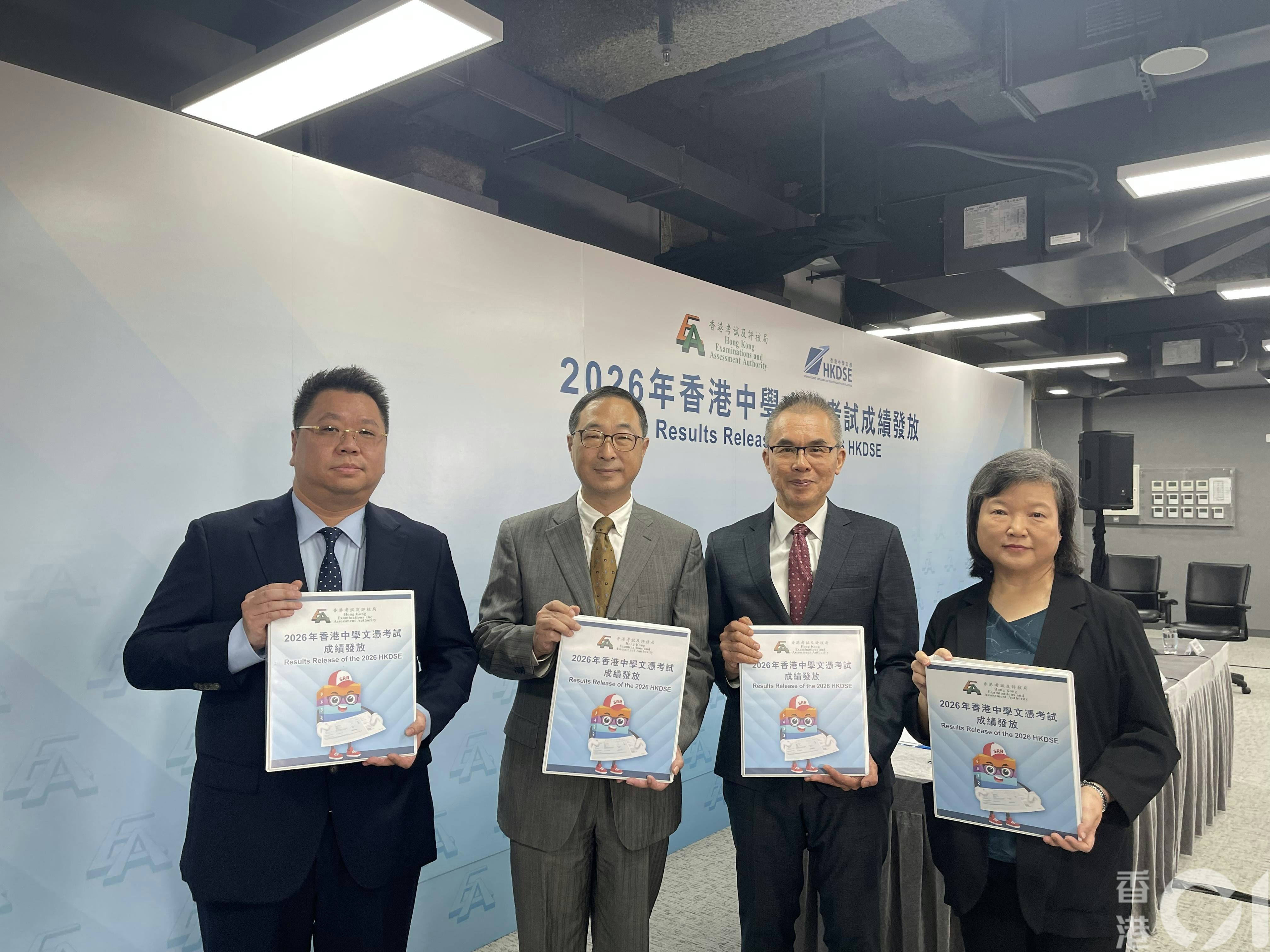 DSE状元在记者会上合影