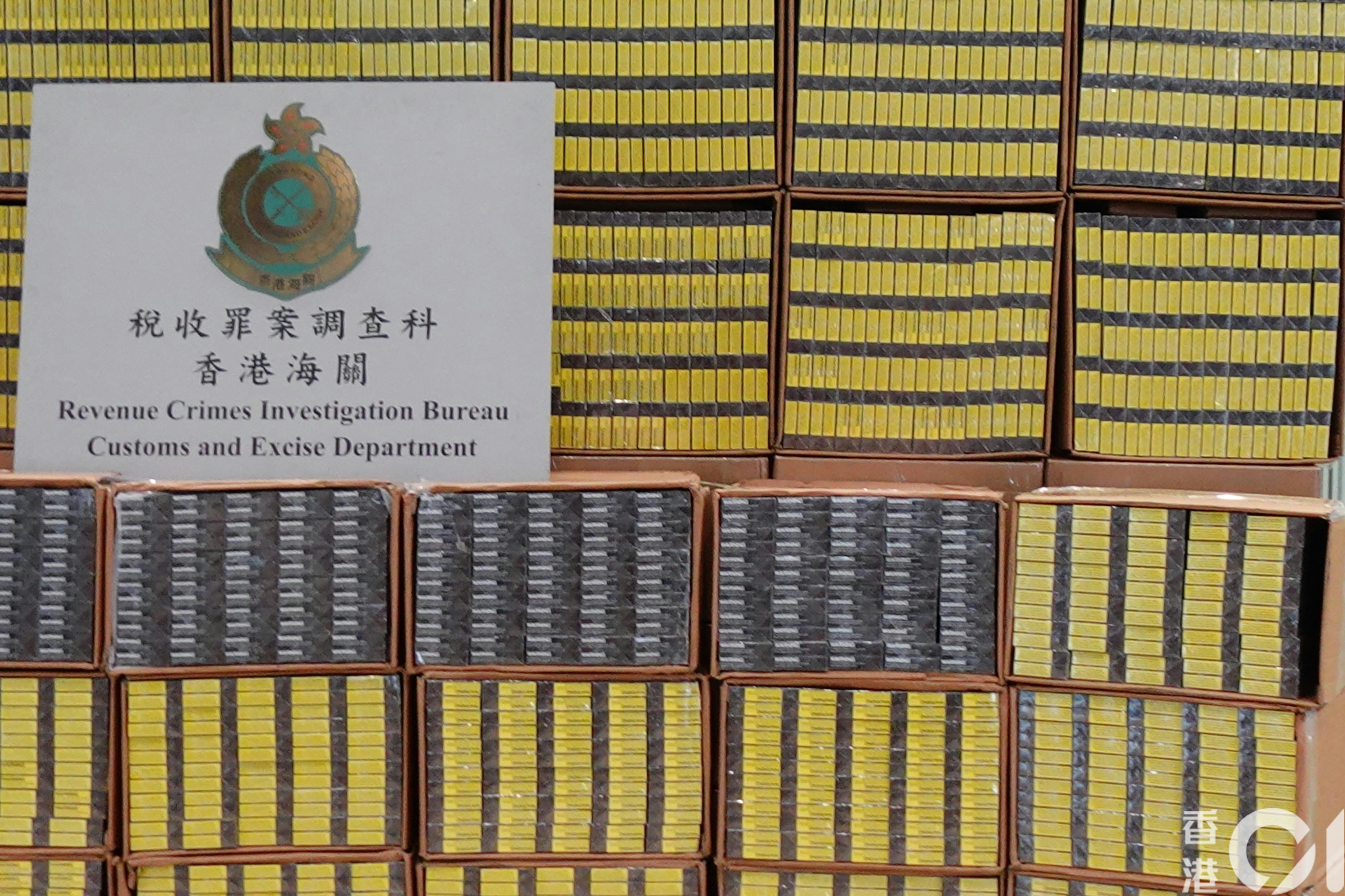 海关在火炭工厦单位查获的154万支私烟，总市值约692万港元