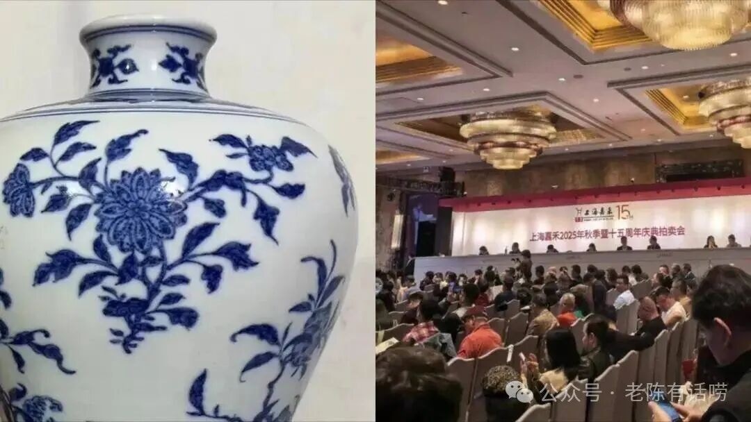 山东富豪5年豪掷5亿购入赝品|乾隆梅瓶鉴定仅值250元,涉案金额超768万