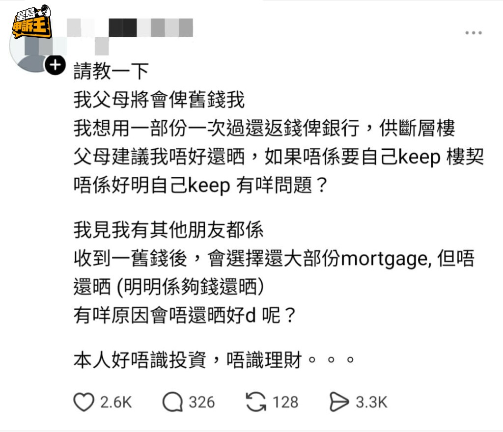 网络讨论热度统计