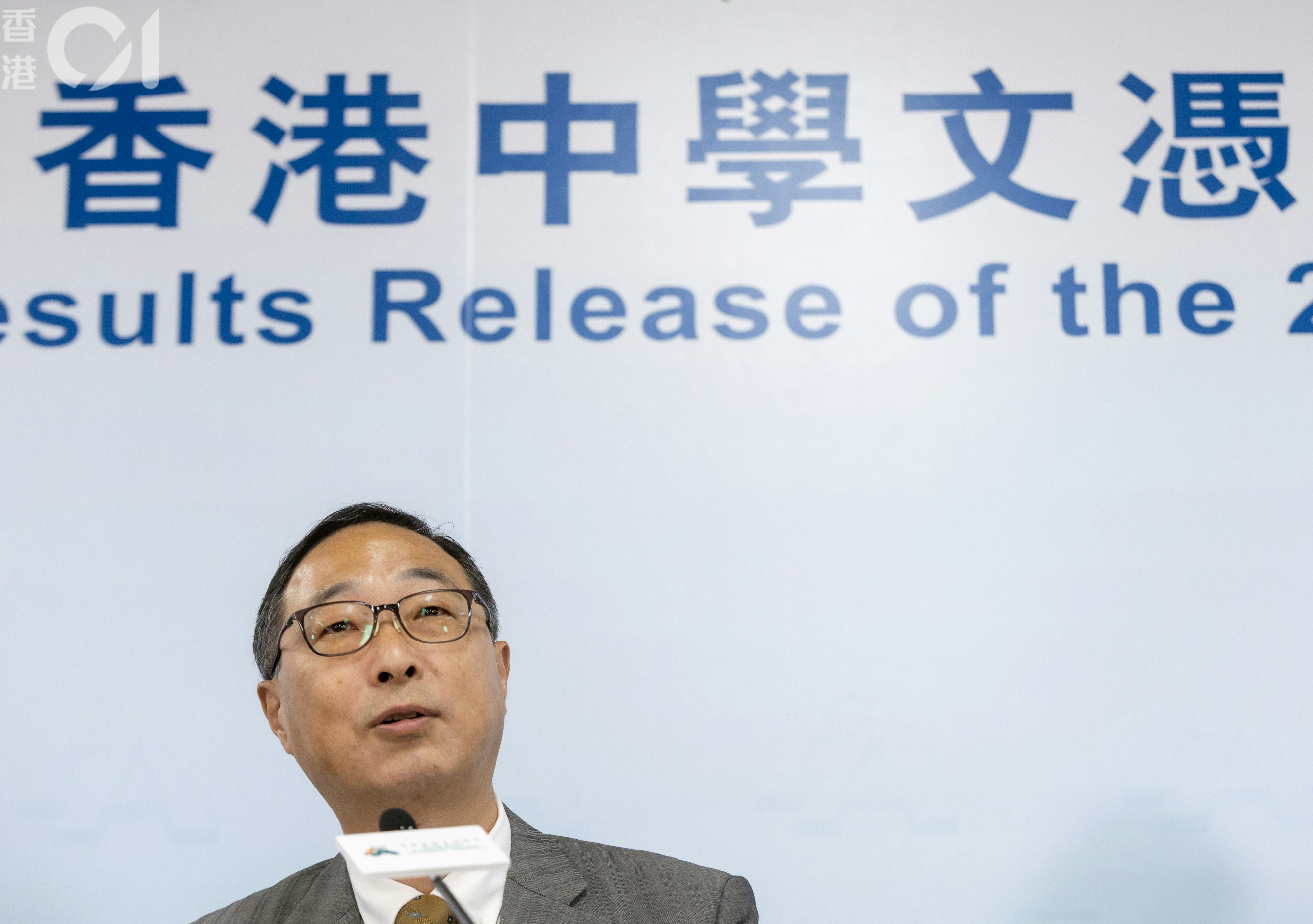 考评局秘书长魏向东发言