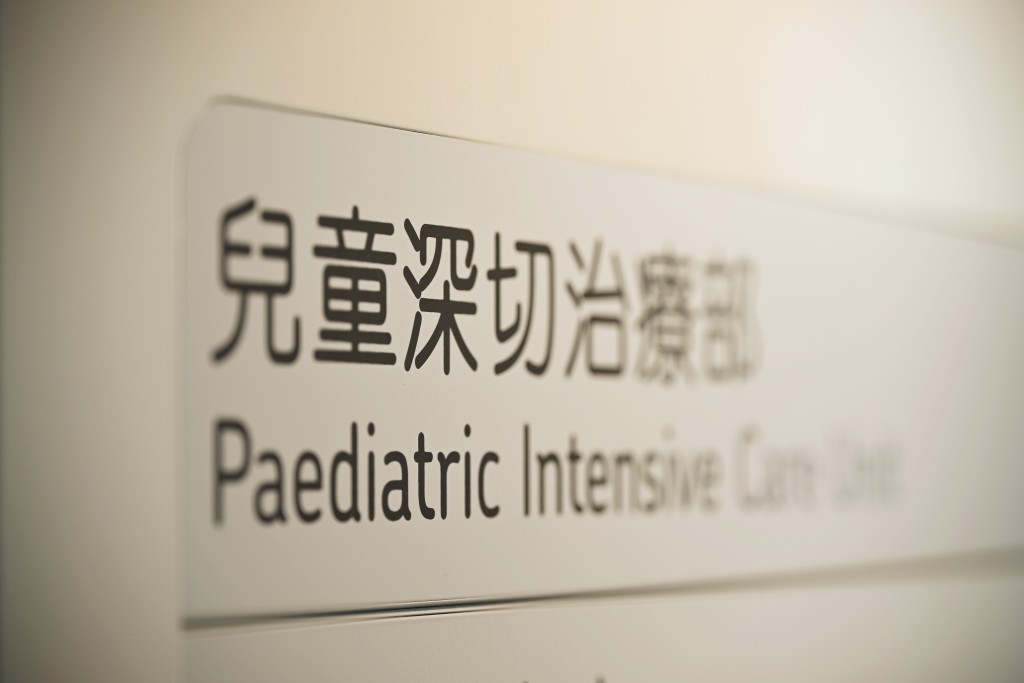 医护人员正在照顾重症患儿