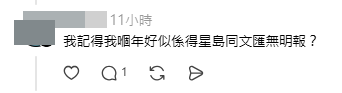 网民分享牙膏迷信