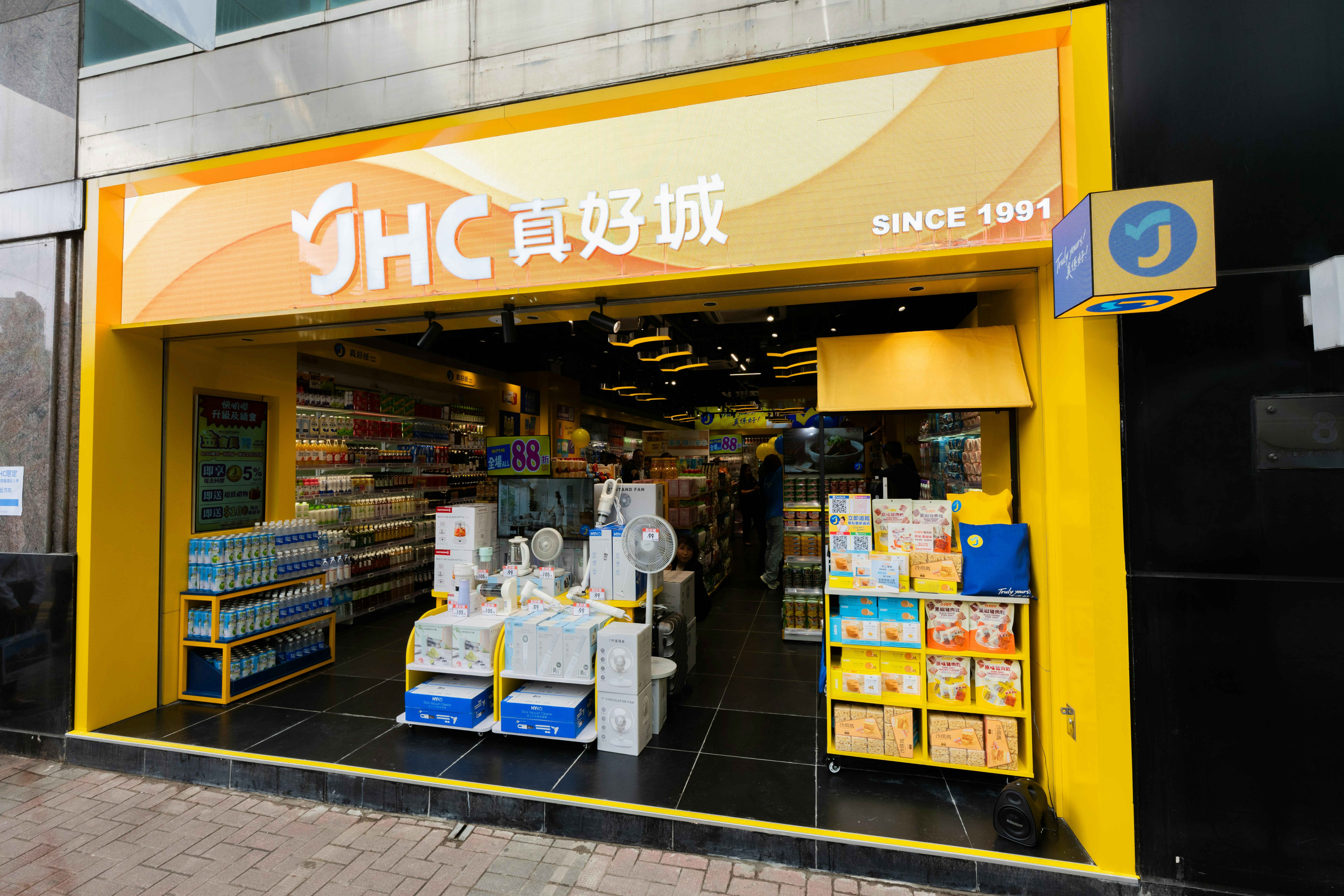 JHC 真好城铜锣湾旗舰店全新开幕