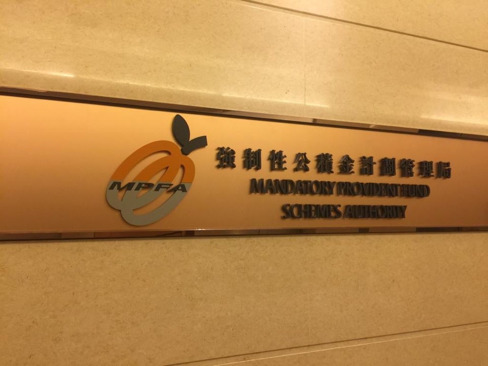 积金局办公大楼