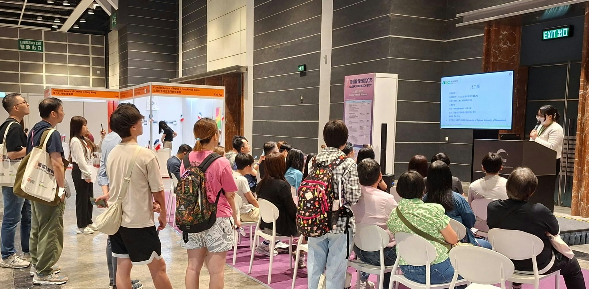 教育博览会现场将设置多个国家展区