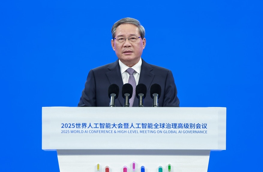 李强出席世界人工智能大会