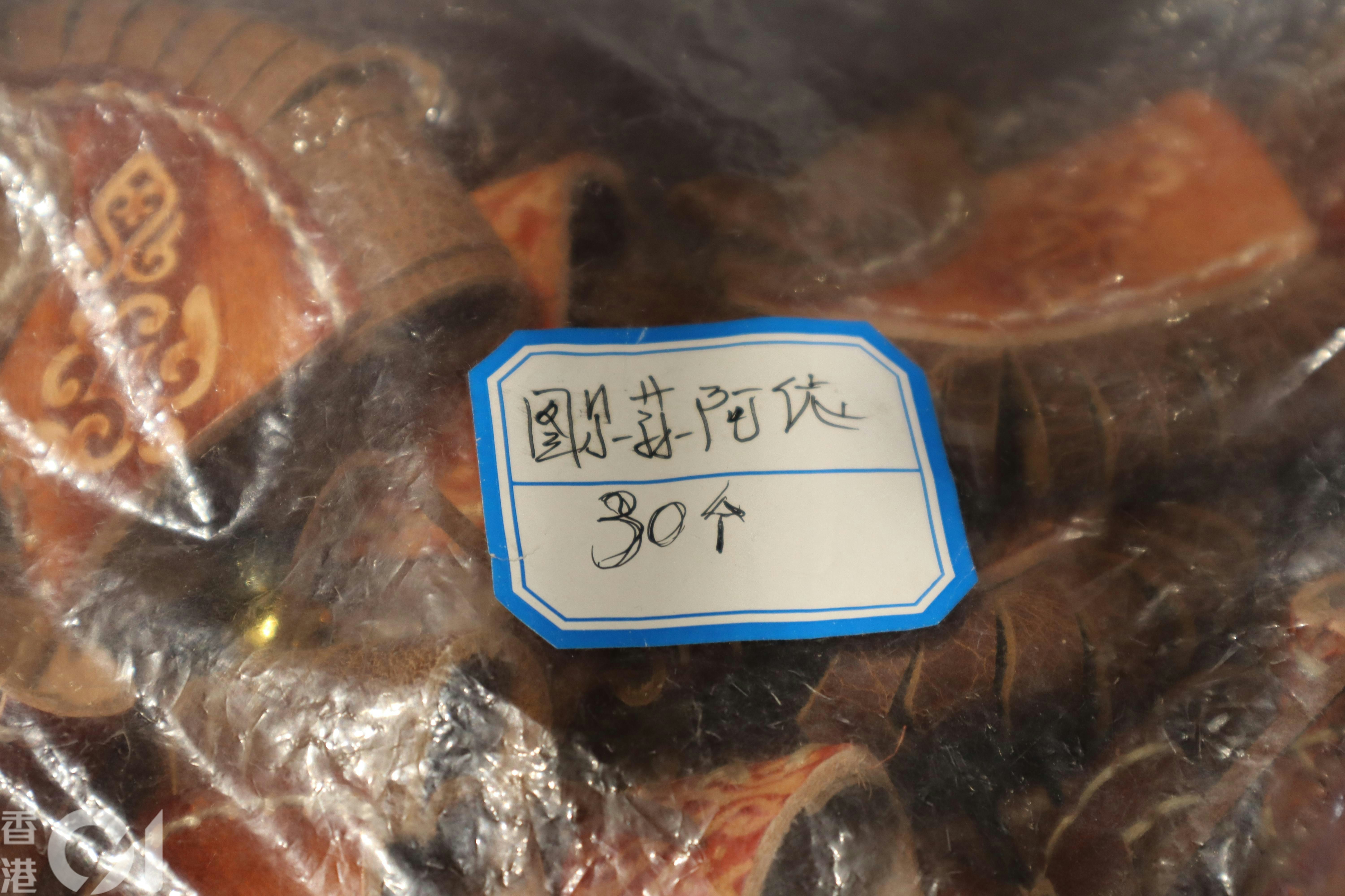 牧民所做的材料包上写有名字。（盛昀 摄）