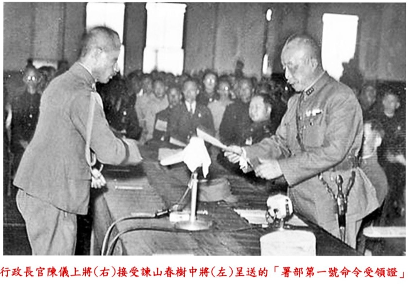 台湾光复历史照片